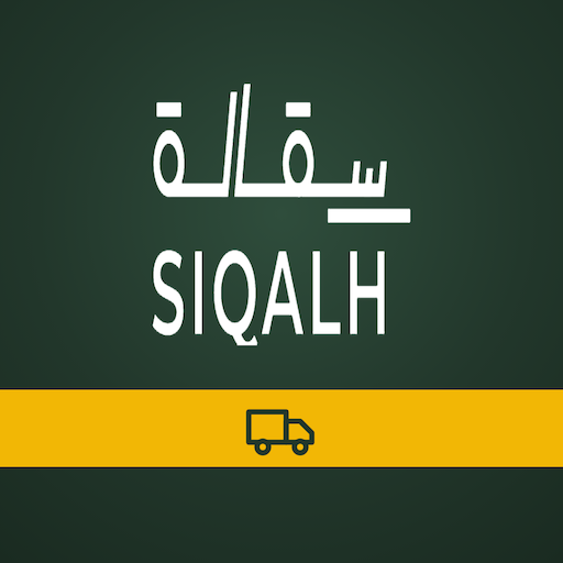 سقالة درايفر
