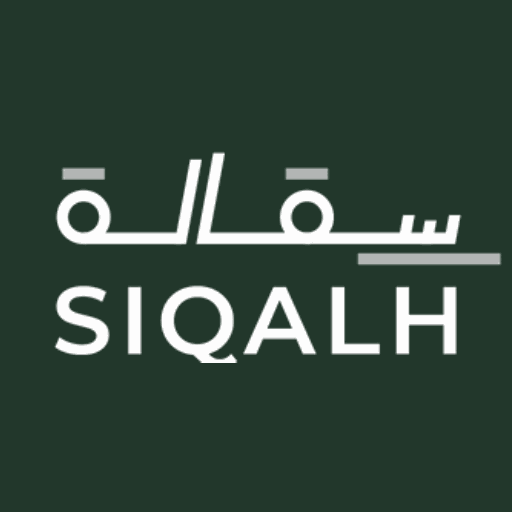 سقالة